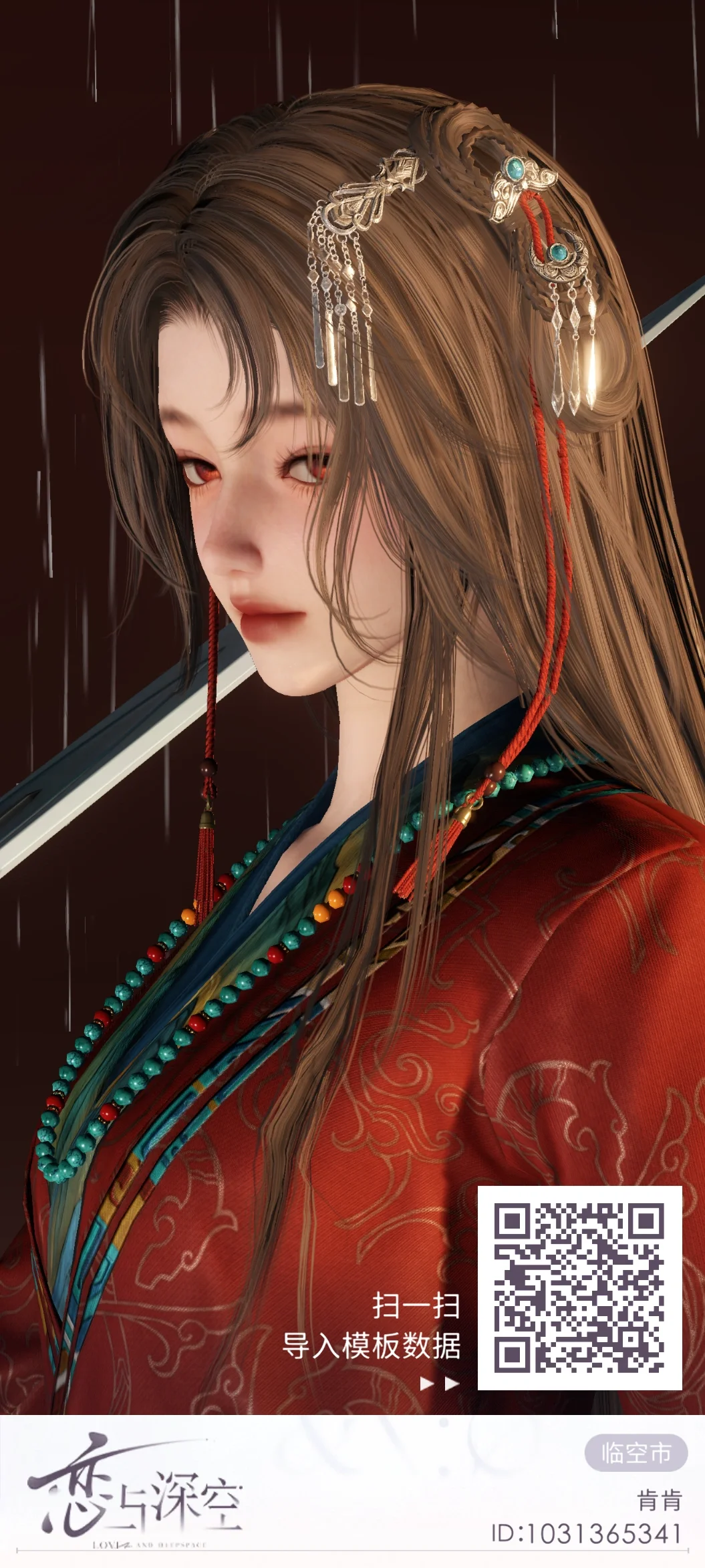 分享一些主控模板ʕ⁰̈ʕ⁰̈ʔ