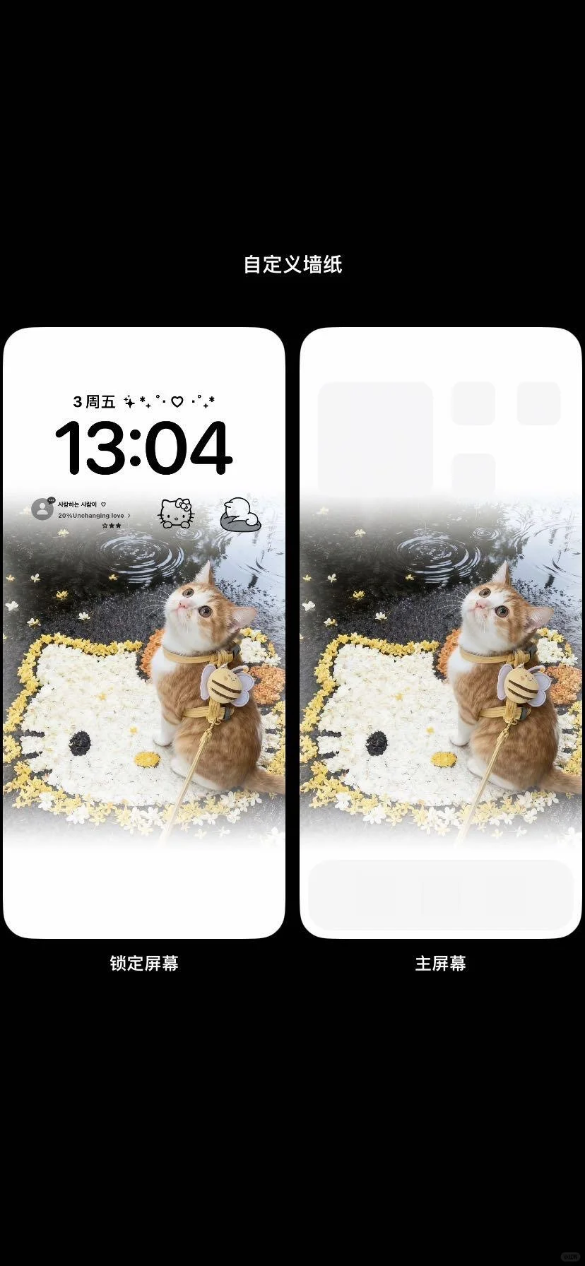 𝐒𝐡𝐚𝐫𝐞｜猫咪渐变壁纸>ᴗo 10.03 #iPhone