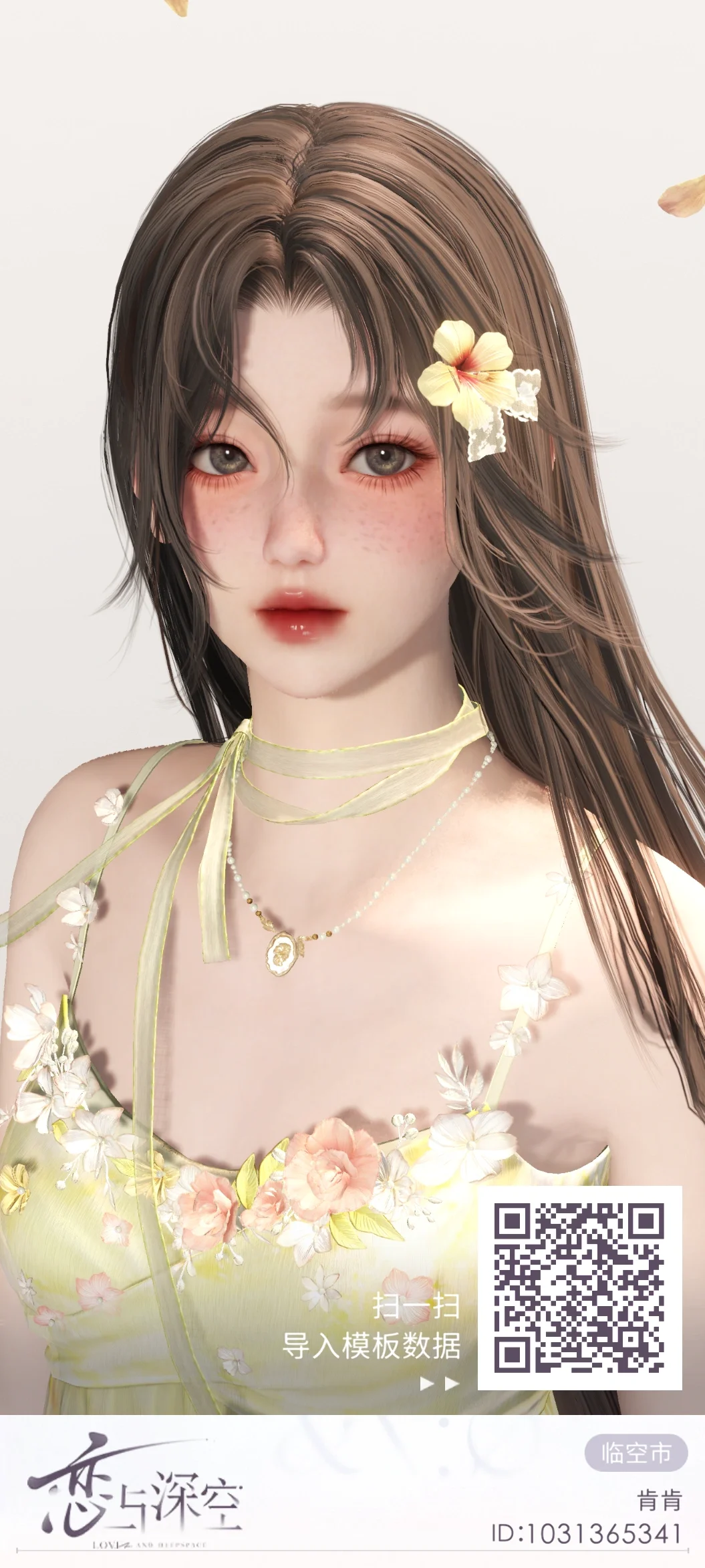 分享一些主控模板ʕ⁰̈ʕ⁰̈ʔ