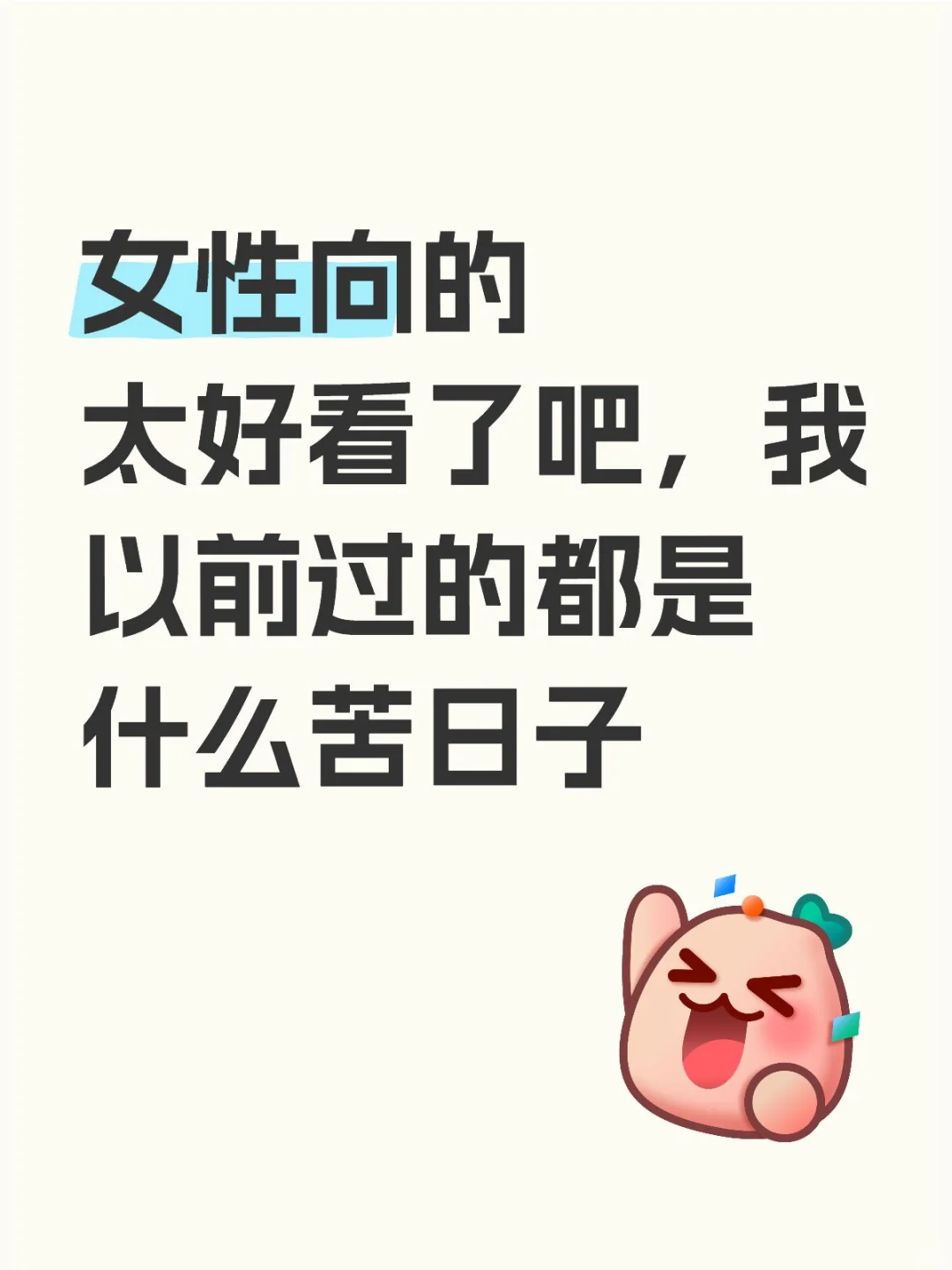 文明用语遵守网络纪律