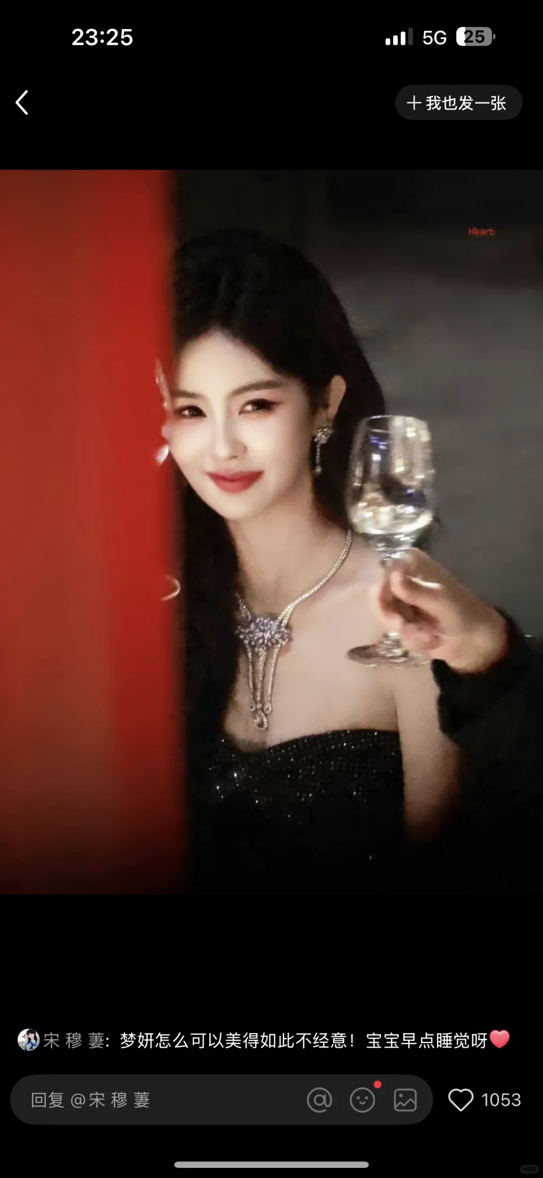 白鹿麻辣女教师也能胜任‼️高跟👠踩我心尖了