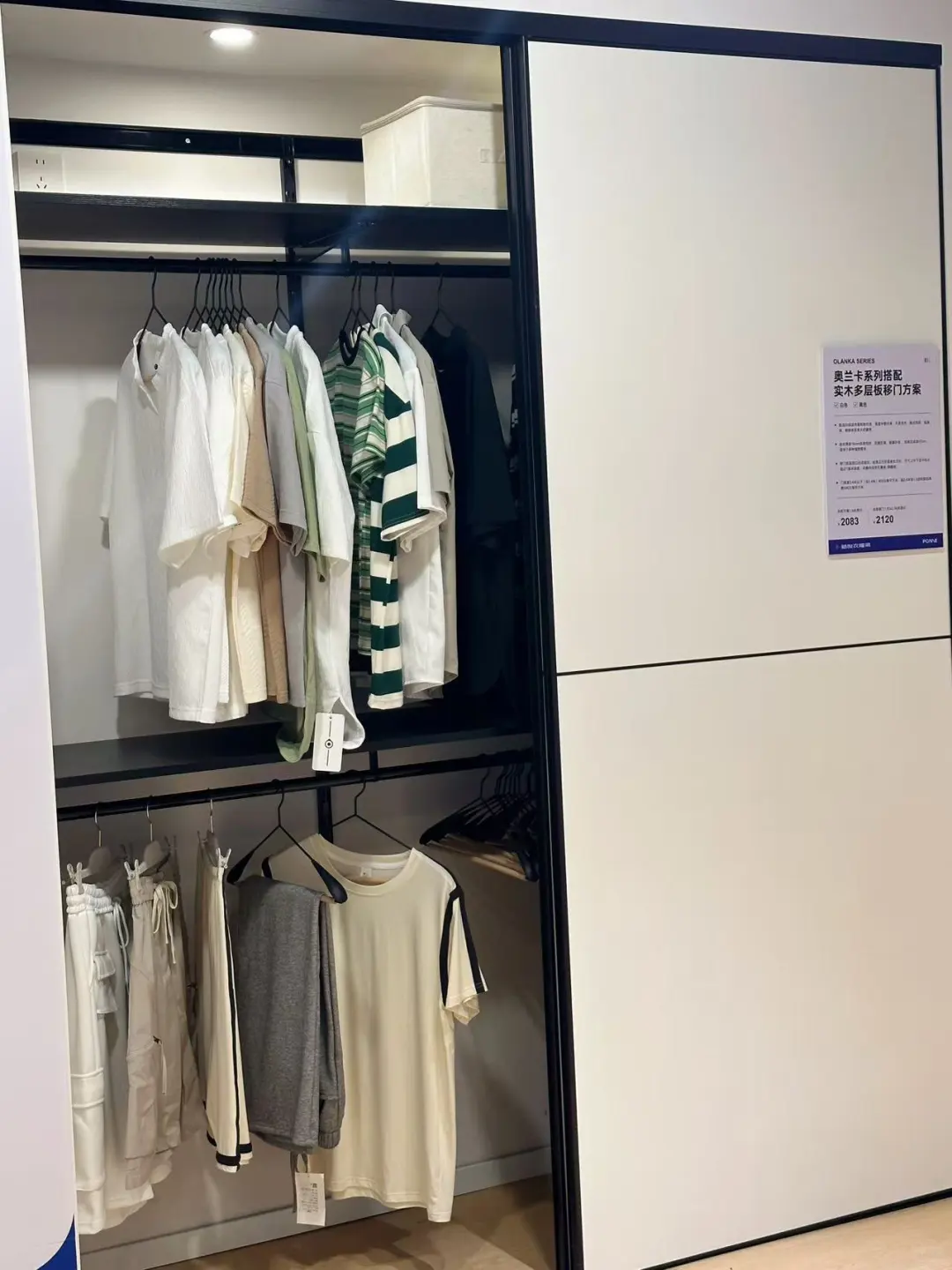 北京家居探店!在首钢园治好小户型收纳焦虑