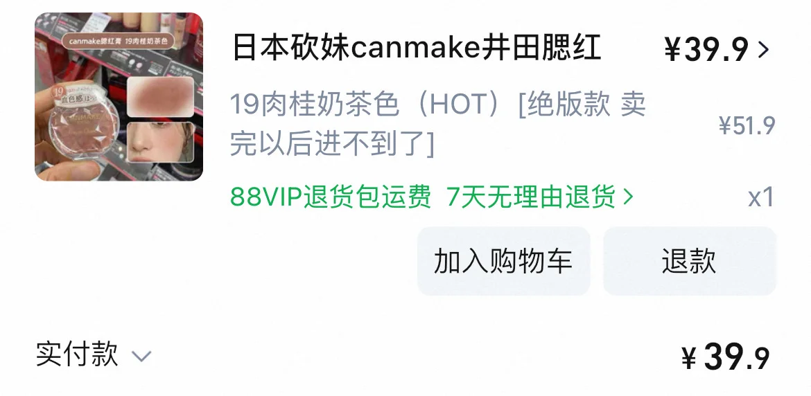 勾引女人的事 canmake全做了