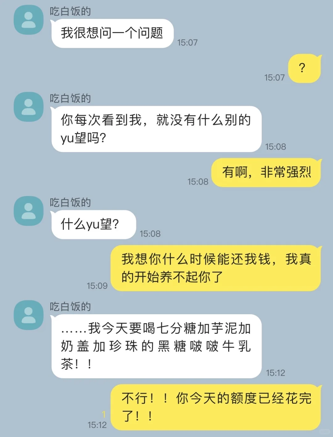 捡的魅魔总是媚眼抛给瞎子看1⃣️
