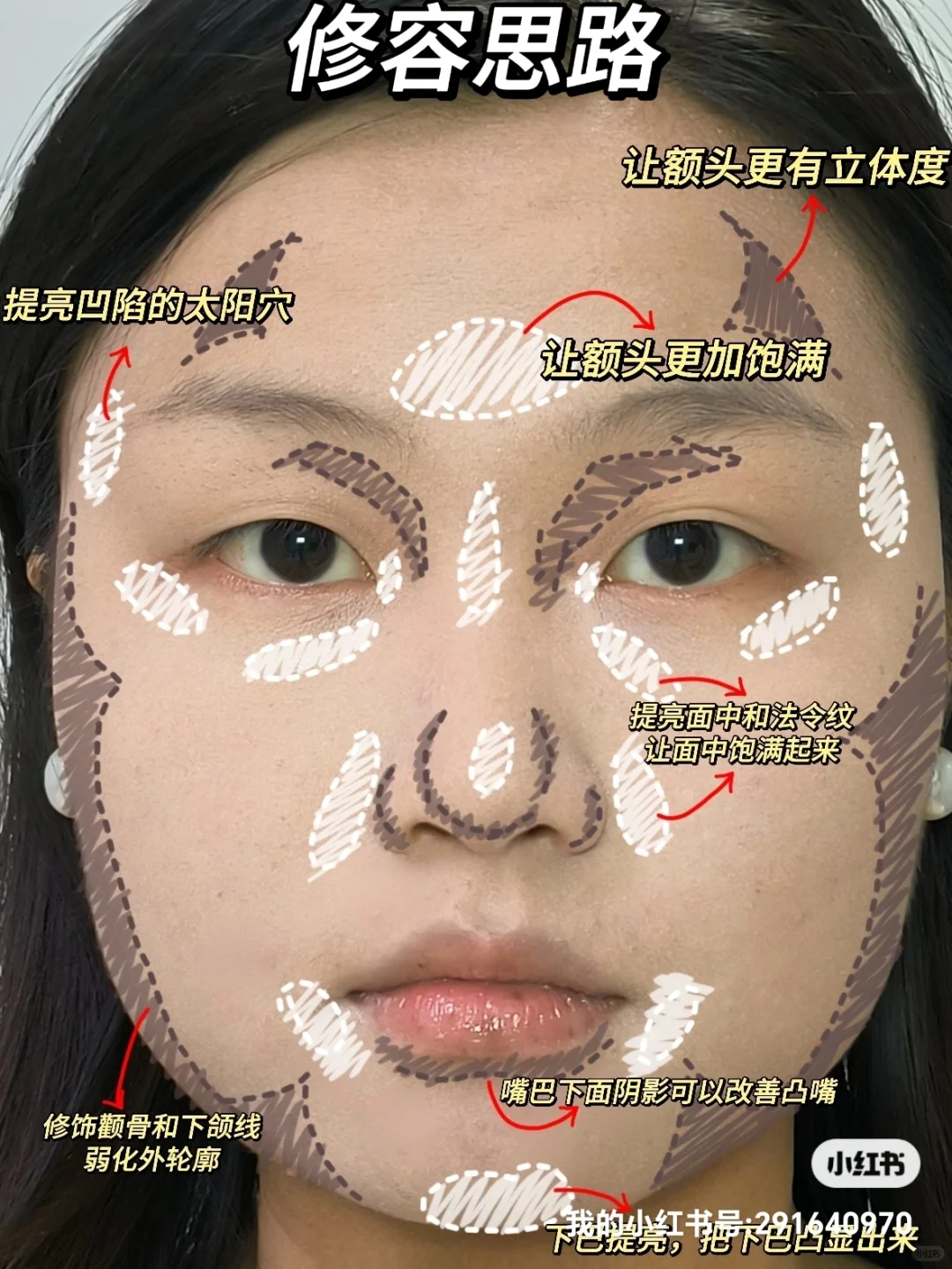 方圆脸真的很适合把头发盘起来😭😭