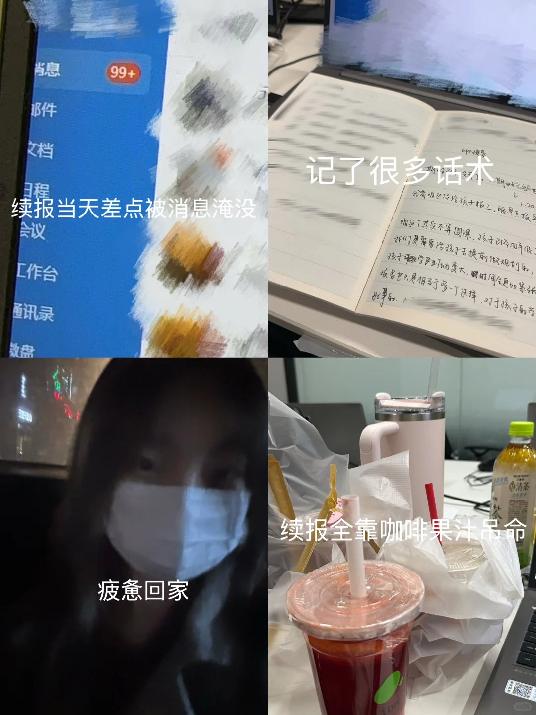 00年教培裸辞开一家属于女孩子的店