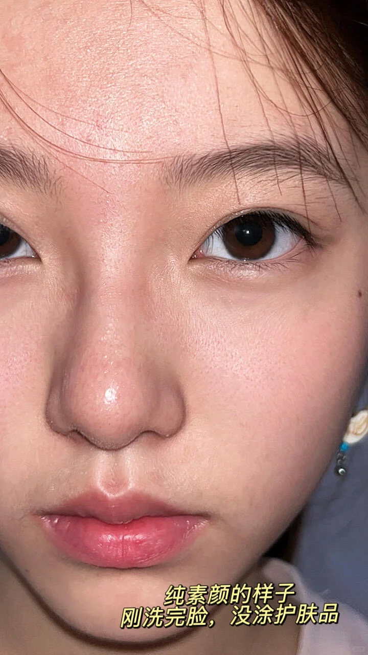 一张常年只吃鱼油的脸(清晰素颜养成版)