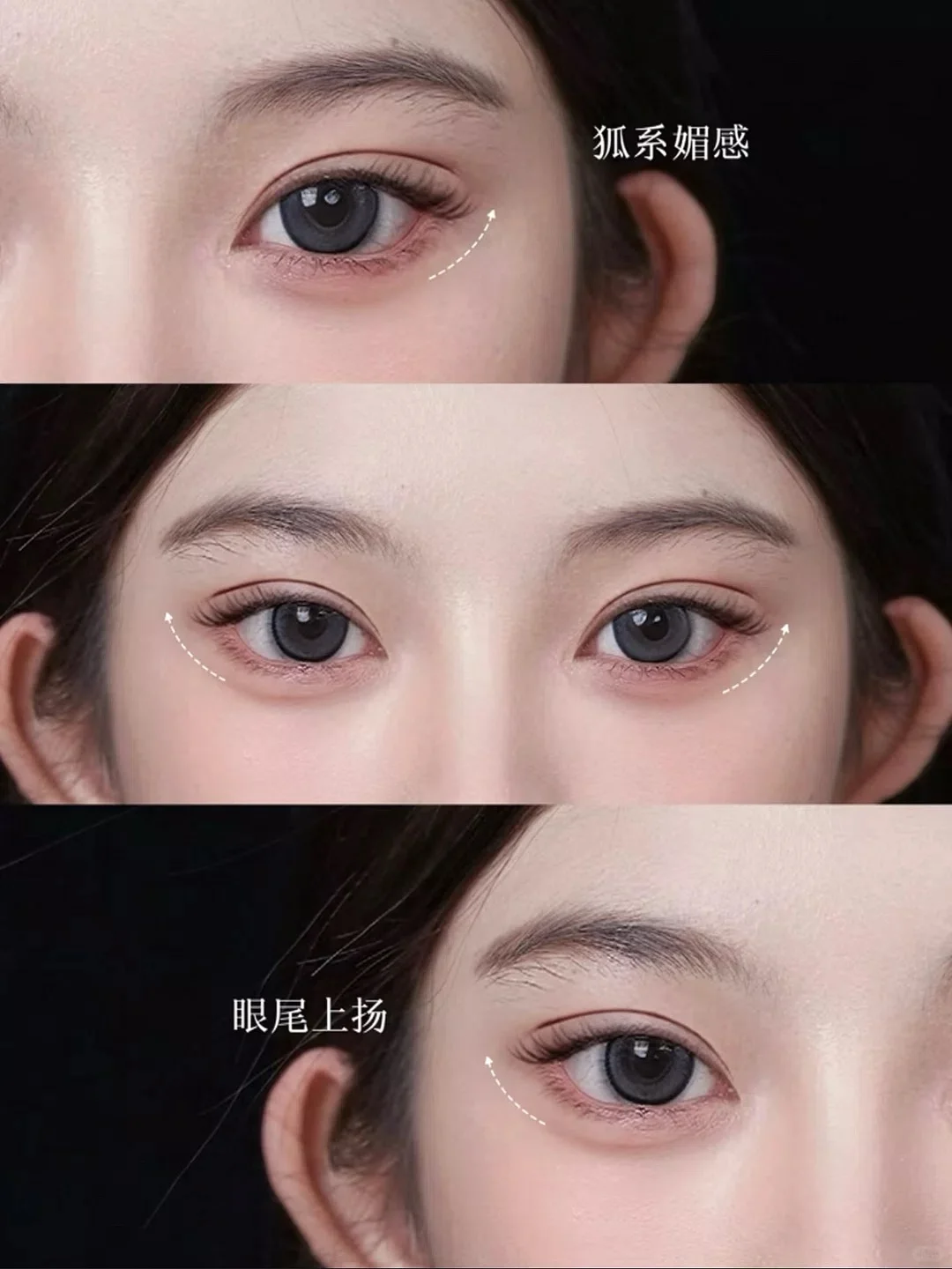 一眼沦陷长这样 |这眼型是妲己转世吧！