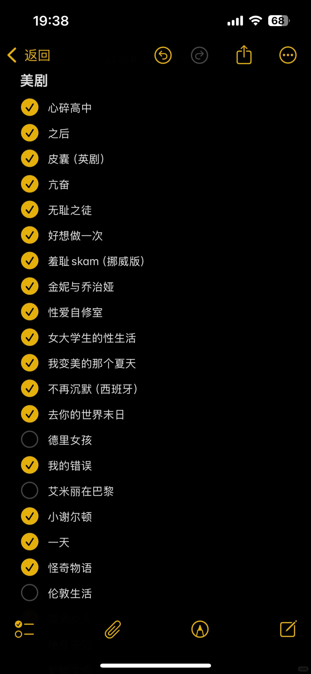 还有啥好看的剧吗