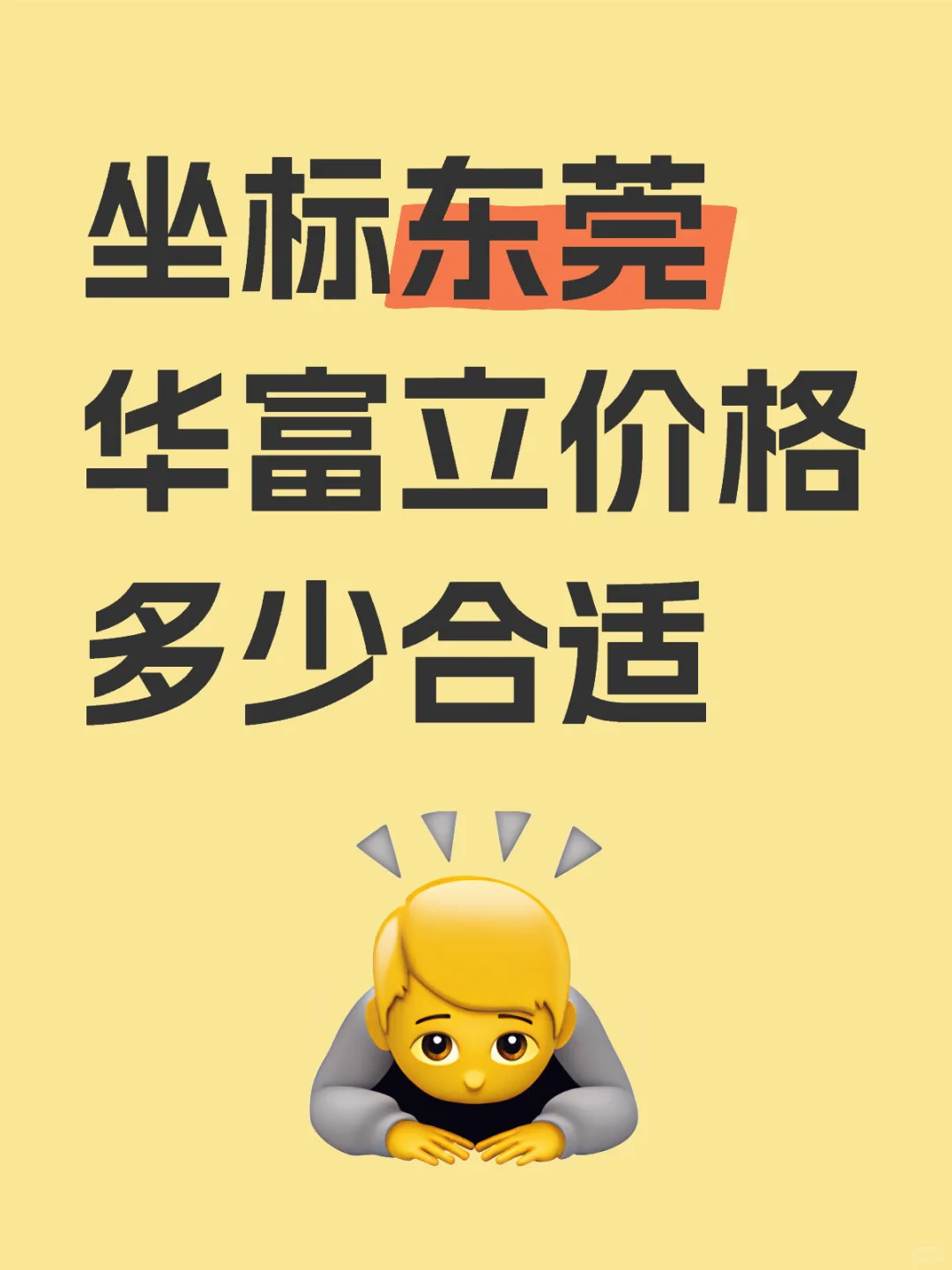 不想当大水鱼啊！！