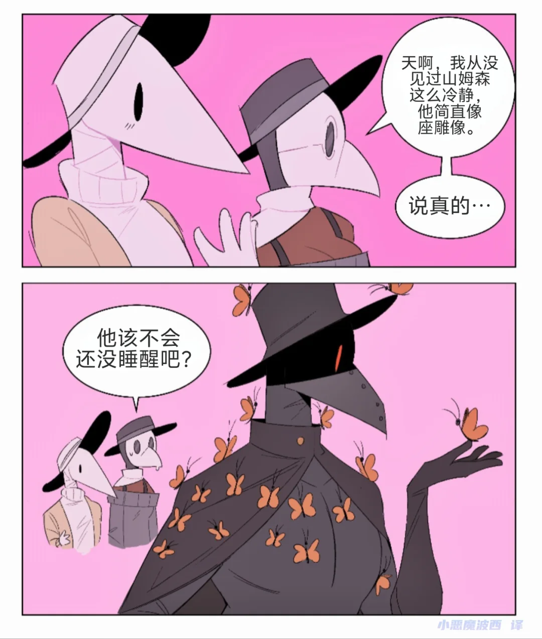 恋人的炼狱（1）