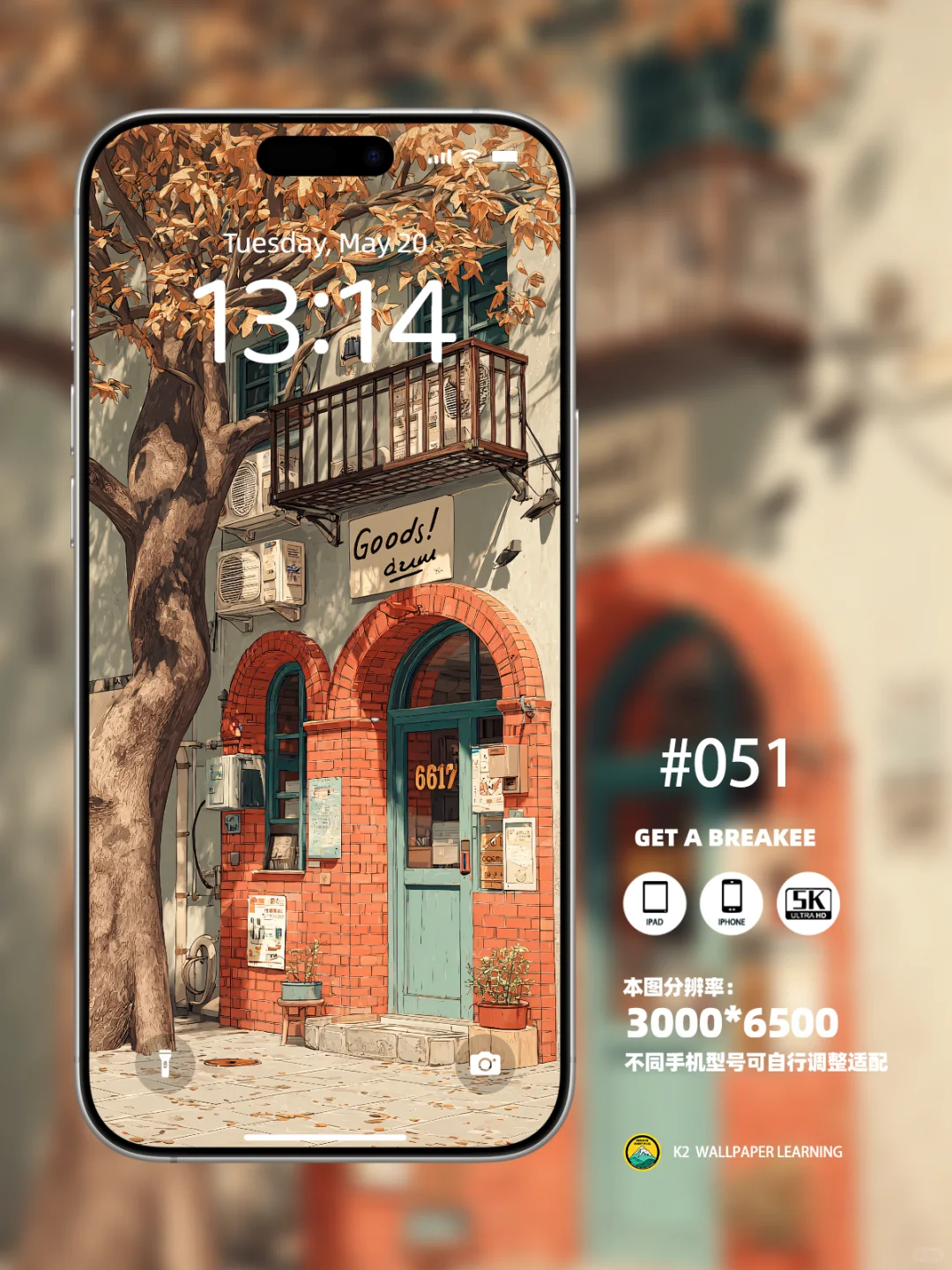 转角遇到治愈系小店|🍂秋日海滨街道壁纸