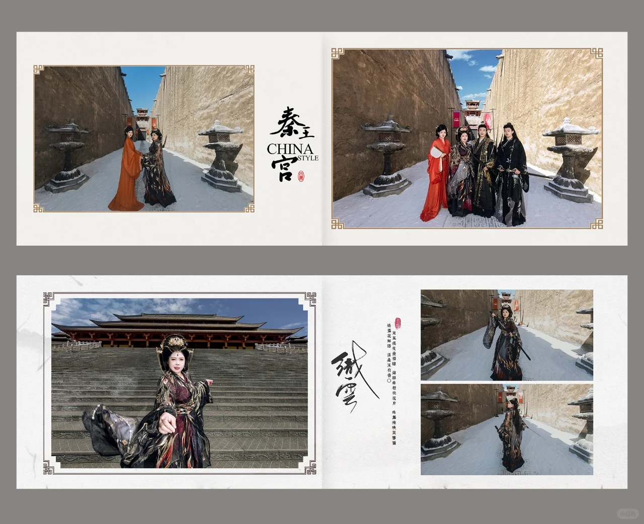 【客片欣赏】写真相册排版设计