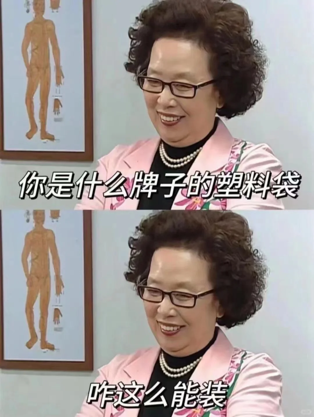 好想骂人可是我的人设是甜妹