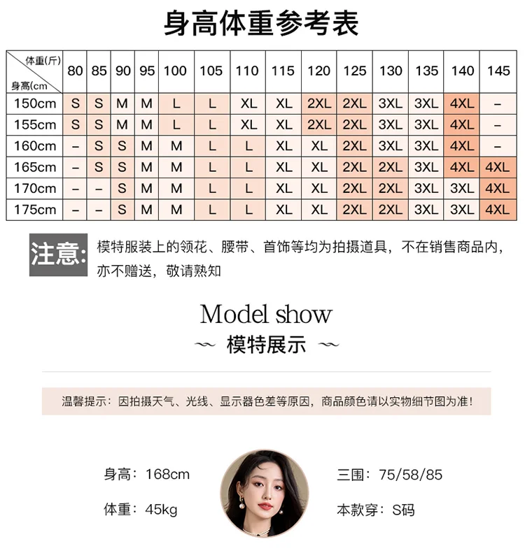 韩系秋冬穿搭👔时尚气质女神范西装套装