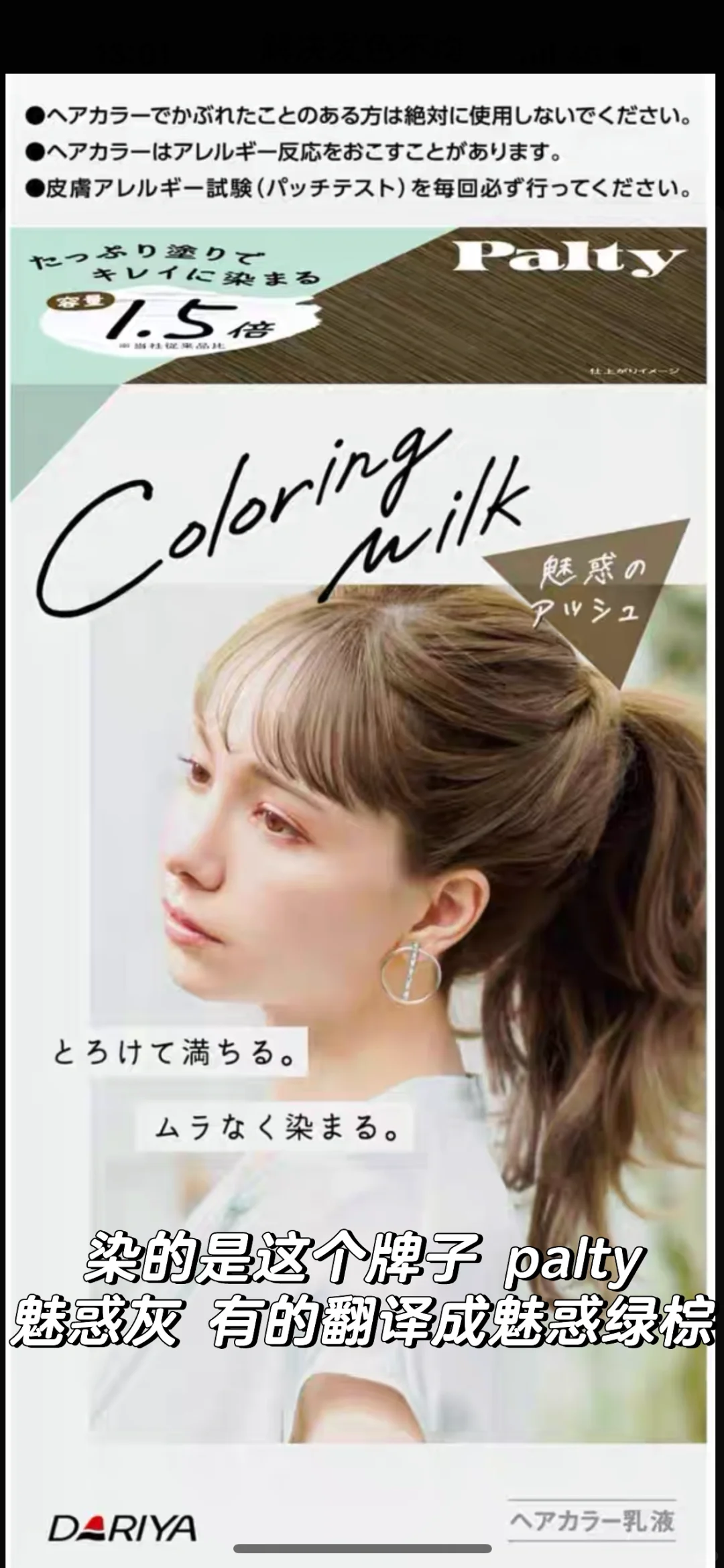 好看哭!暑假快来动手染这个免漂浅色发