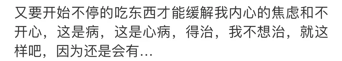 遇到了我的梦中情女,想稳了