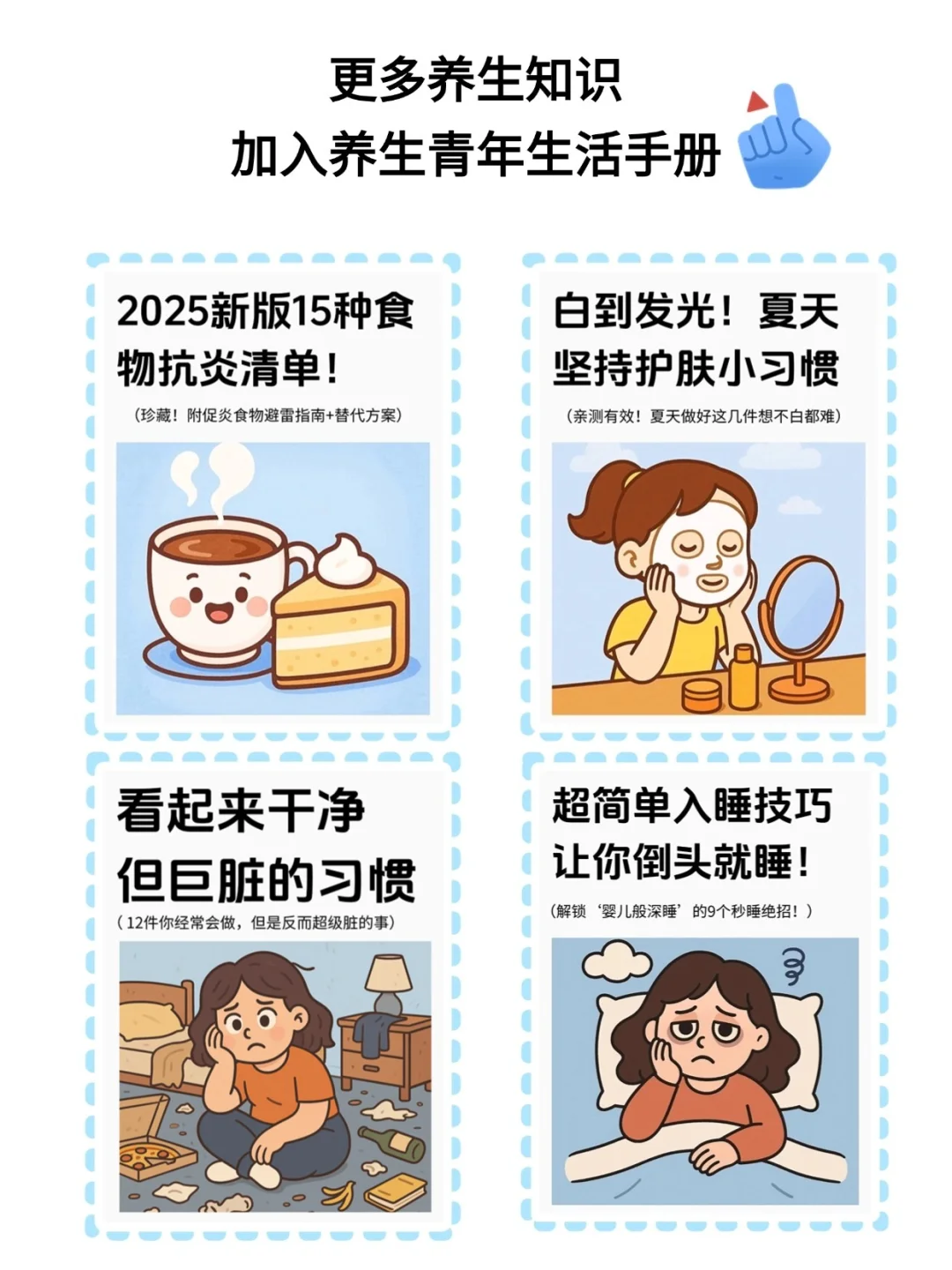便宜好用的纯天然食物，居然比护肤品好