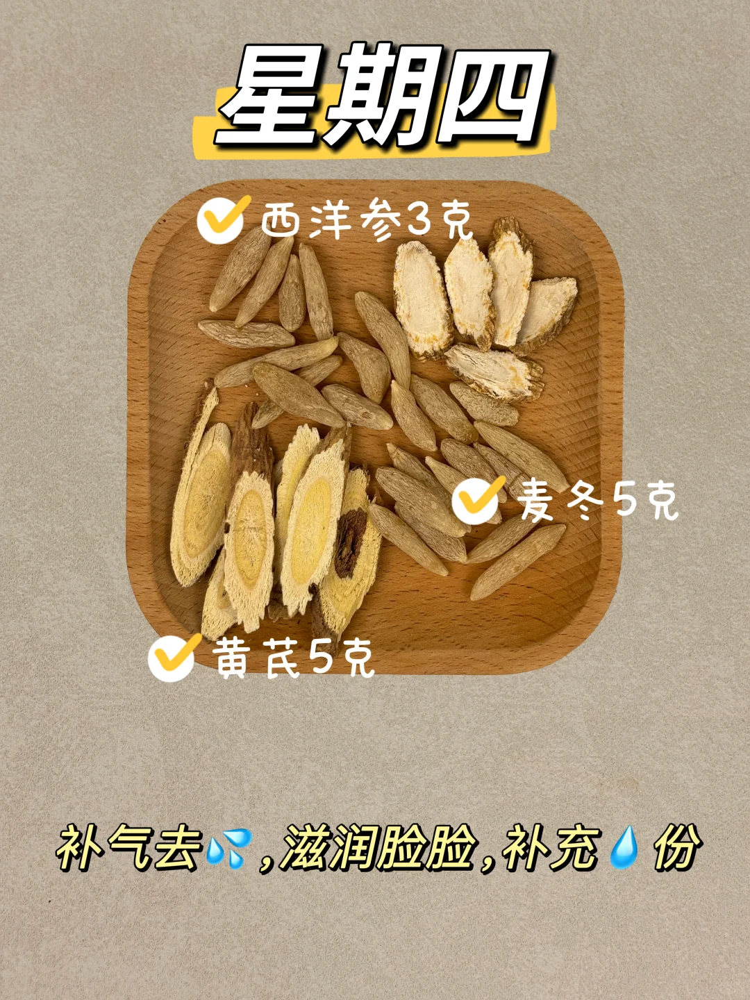 办公室女神靓靓水✨一周不重样,懒人友好版