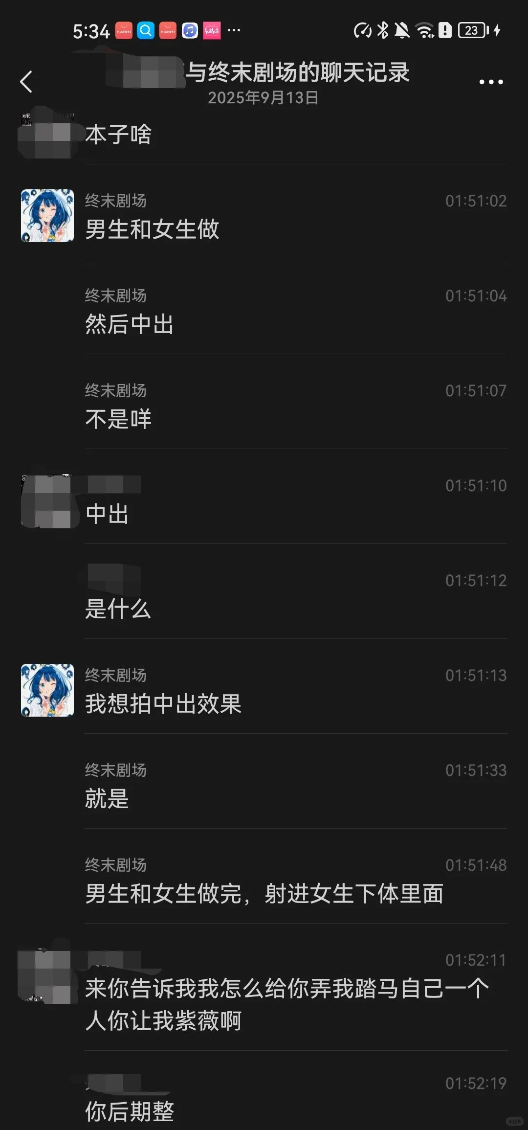 广州炮摄又来啦