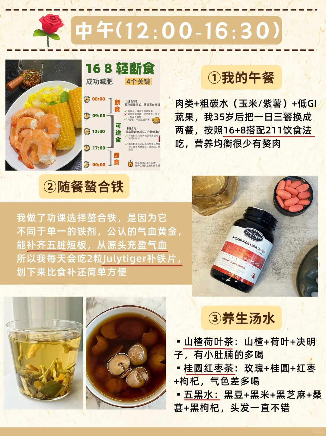 40岁无医美,空腹挨饿5年,终身坚持港式抗