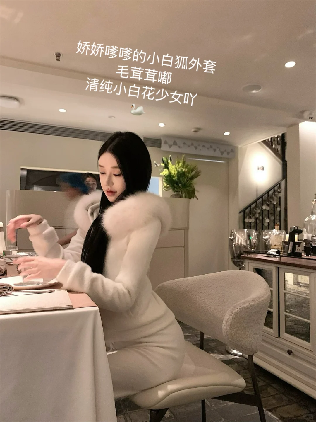 青涩初恋～纯洁可人🍈🦢🥛