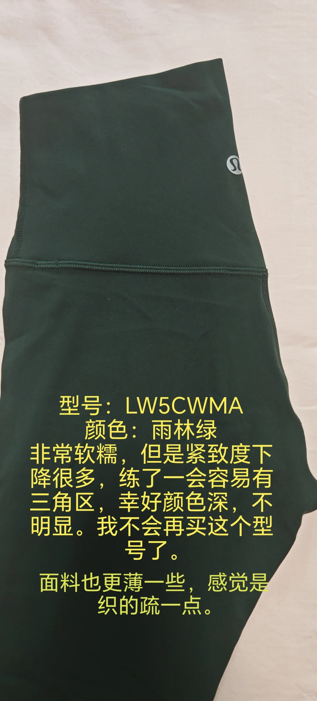 lululemon-Align24-不同型号对比