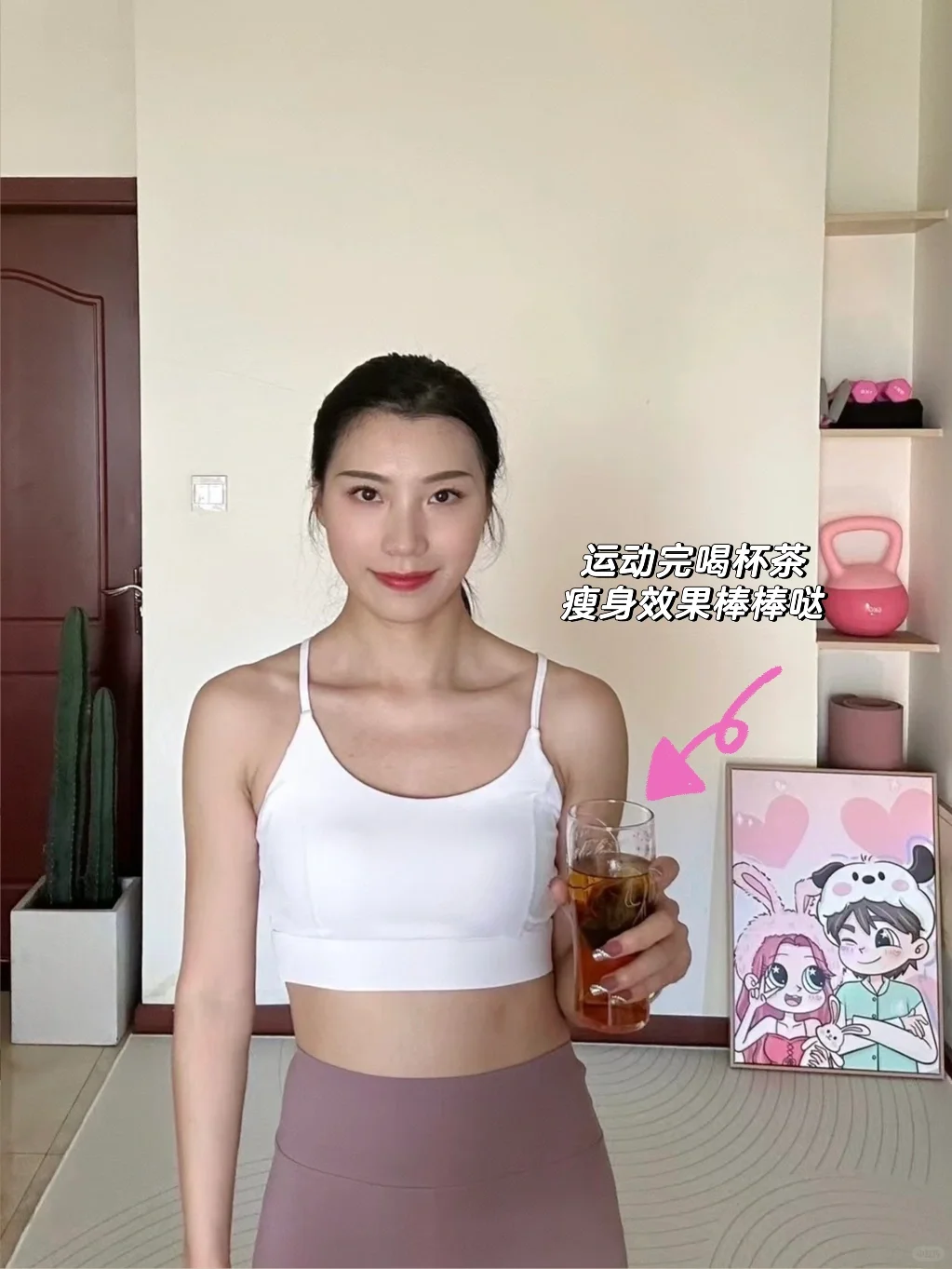 三个月瘦了30斤|吃练训练表~
