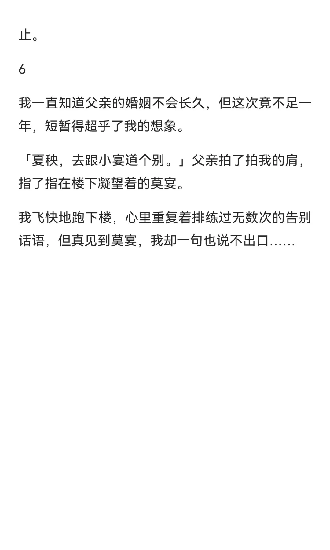 完全维生素