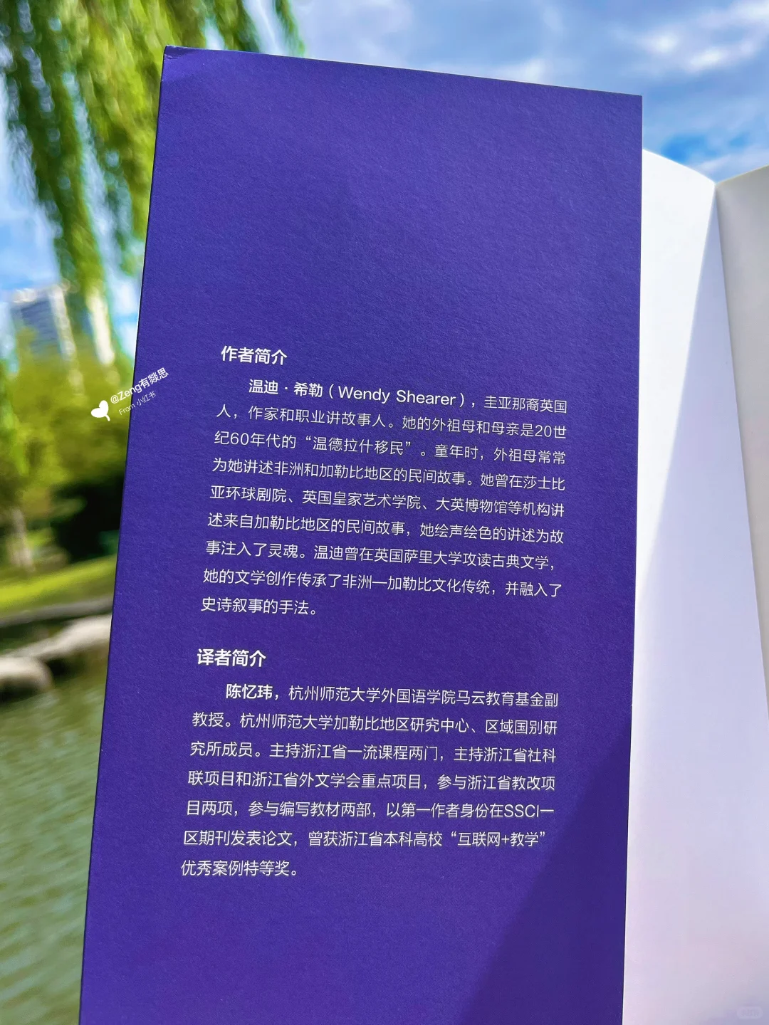 那些散落在加勒比民间,闪闪发光的传统故事