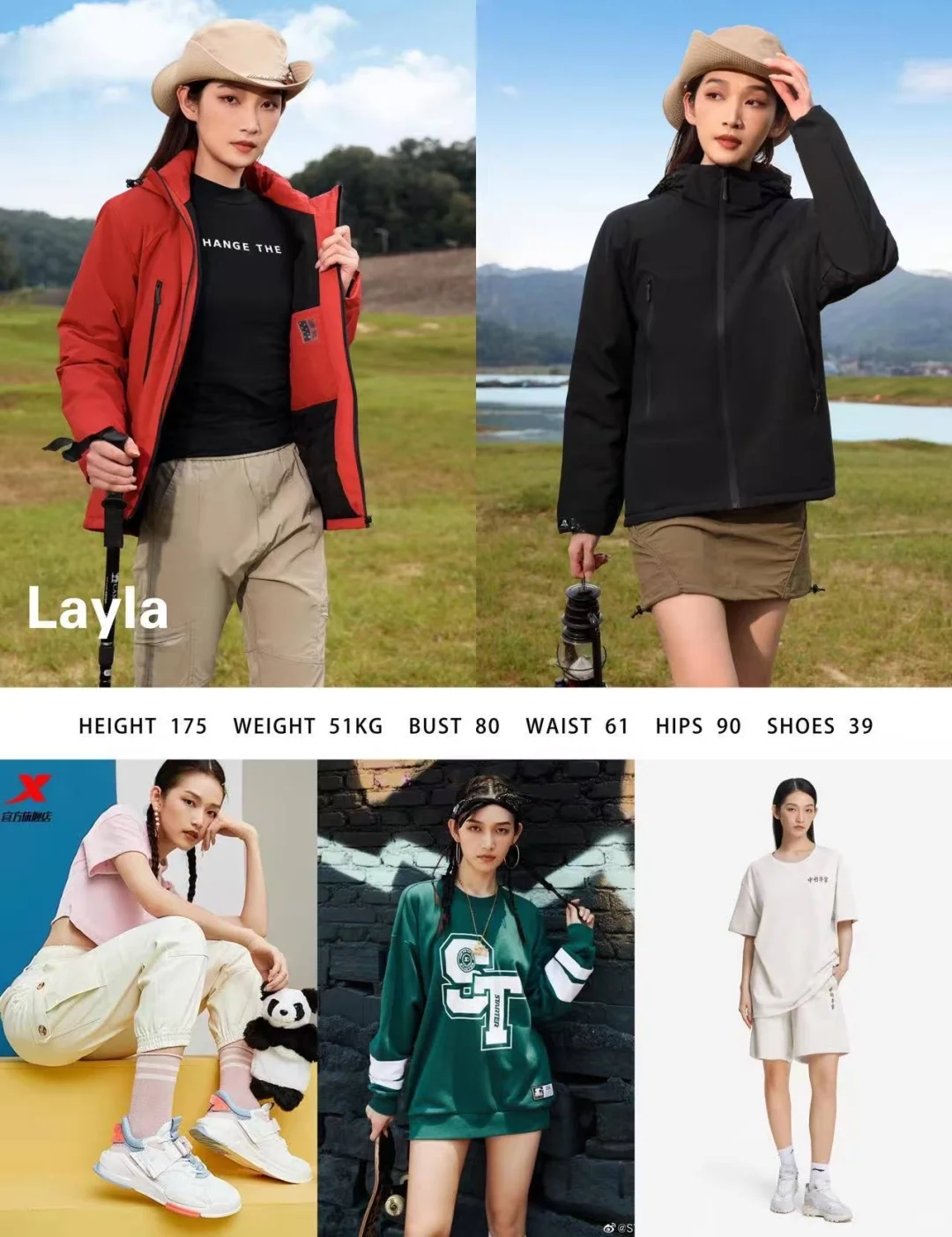 运动模特集|1️⃣7️⃣ 运动、户外、平面、气质