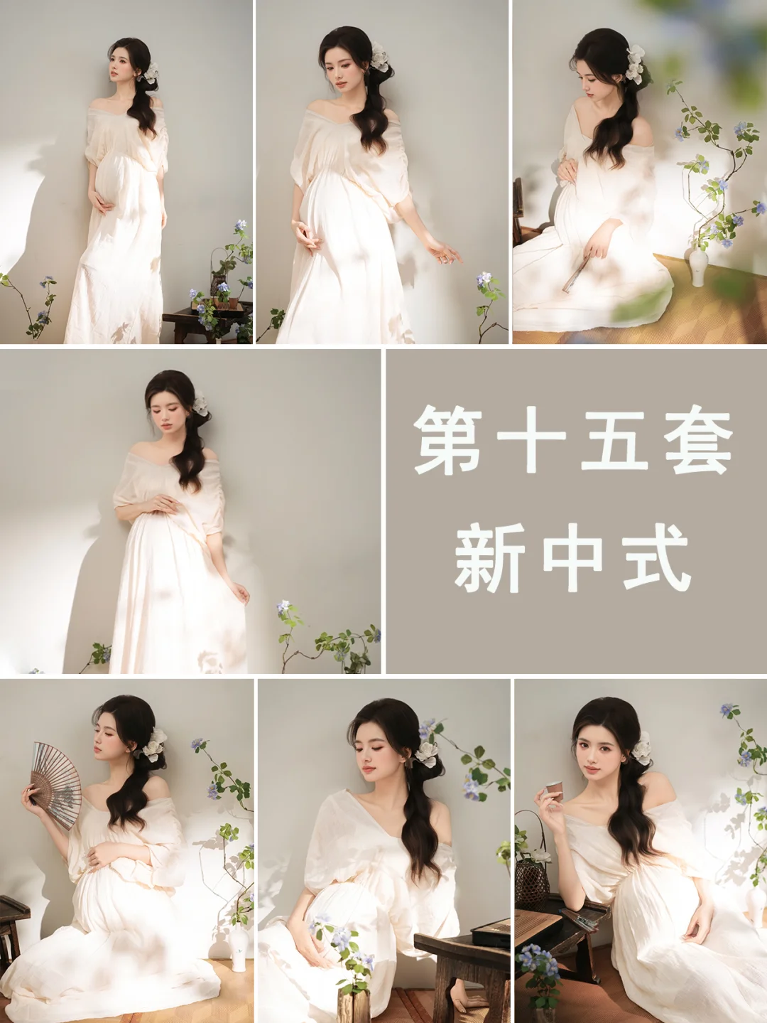 不露肚子的孕妇照‼️真的好美好高级啊