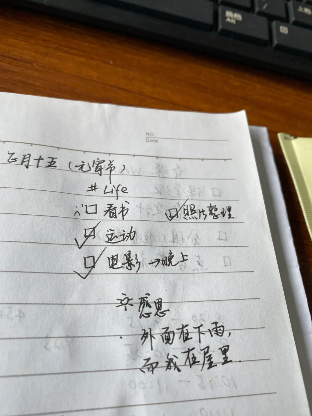 时间规划本:女神的每一天都值得记录