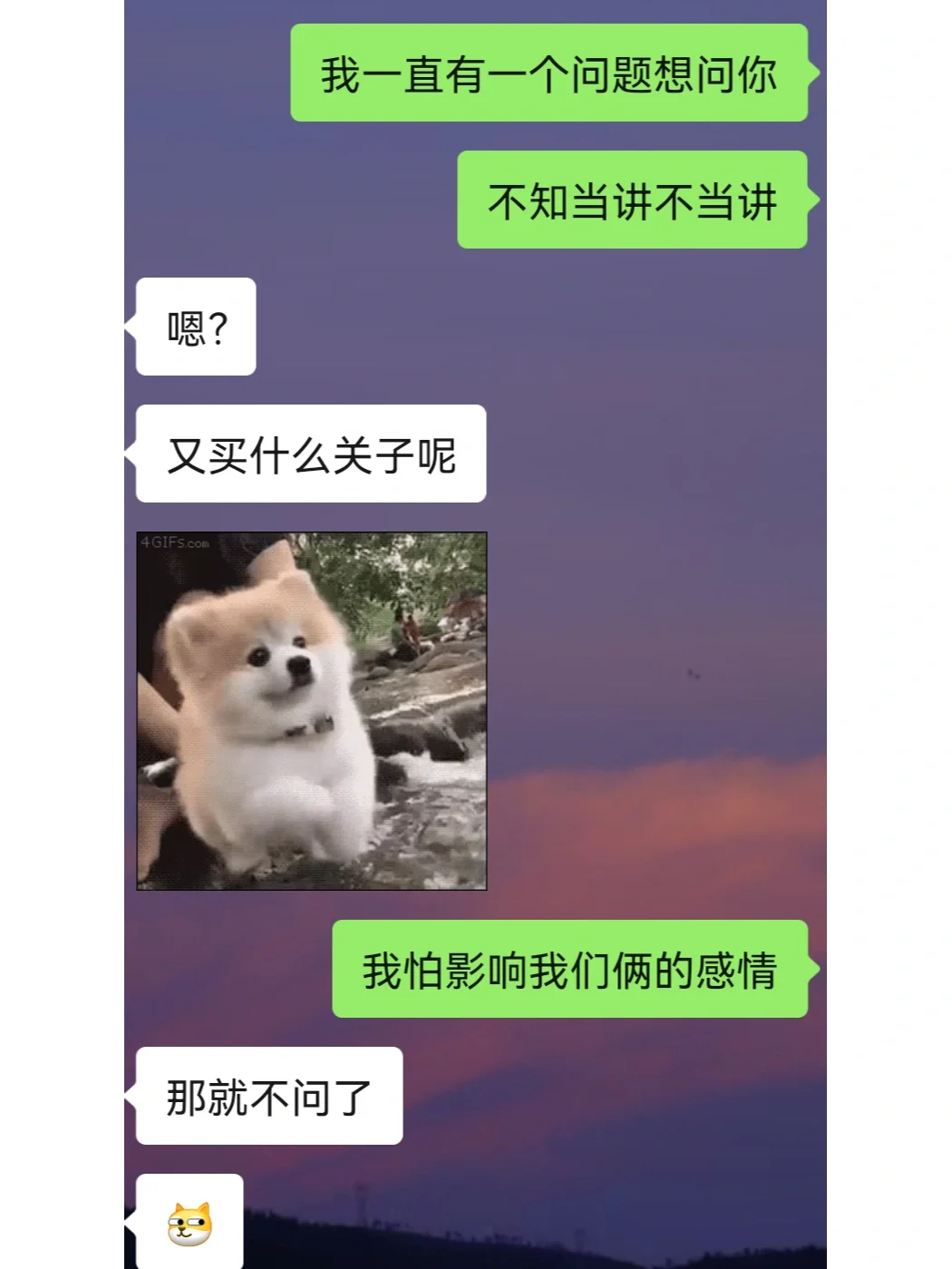撩人小套路~必贩一剑啦