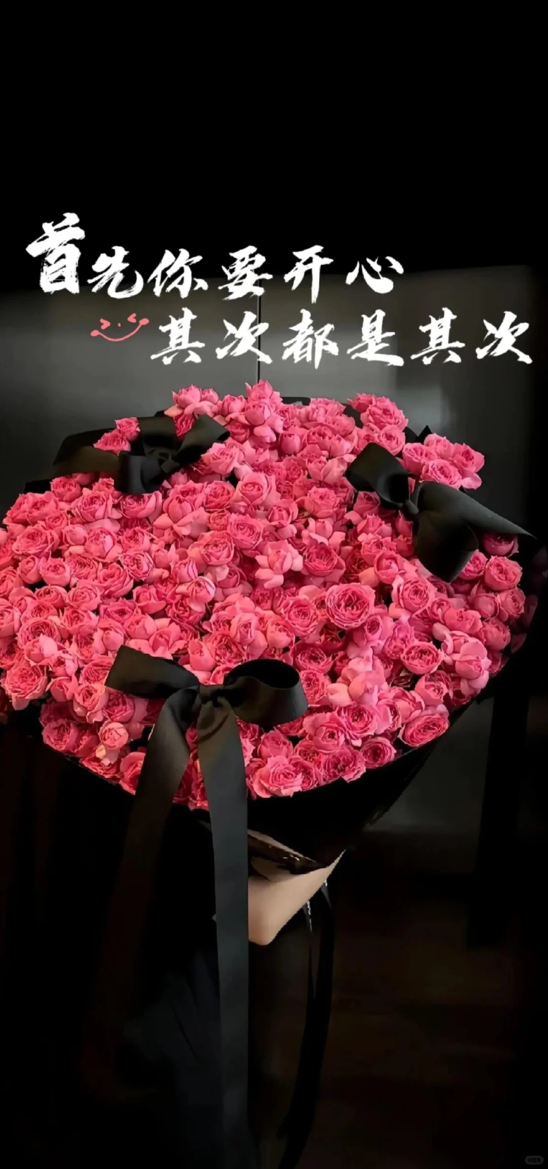 𝙎𝙝𝙖𝙧𝙚|鲜花壁纸