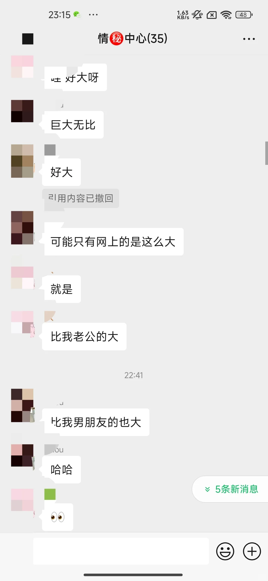 姐妹闺蜜群来了～