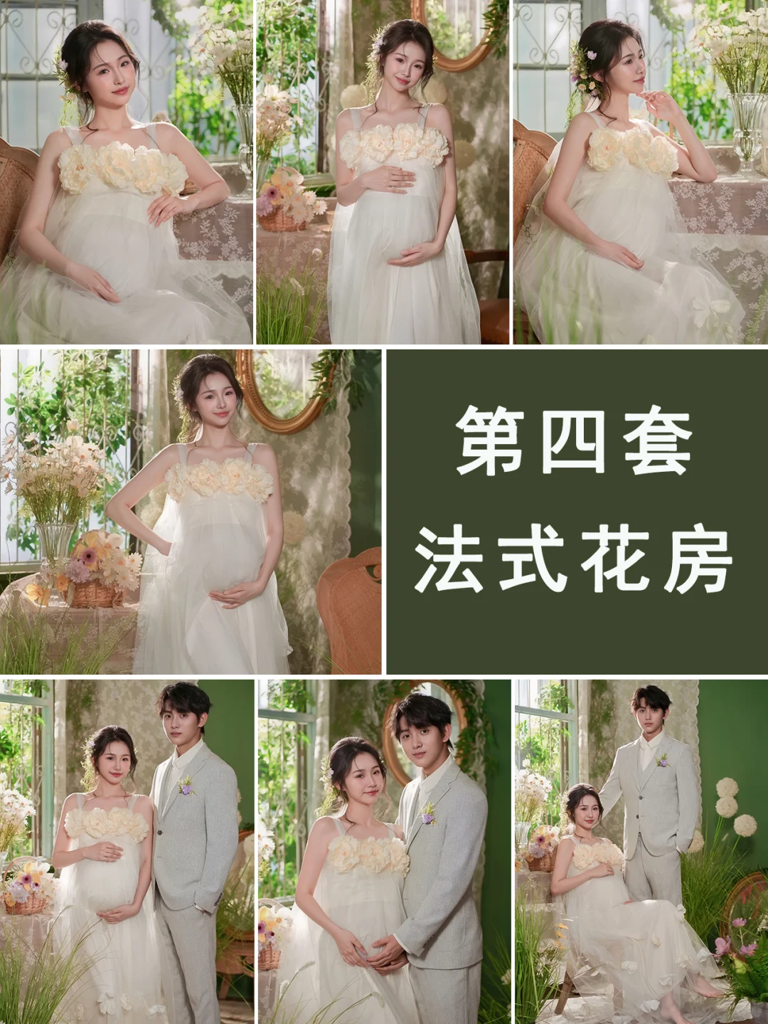 不露肚子的孕妇照‼️真的好美好高级啊