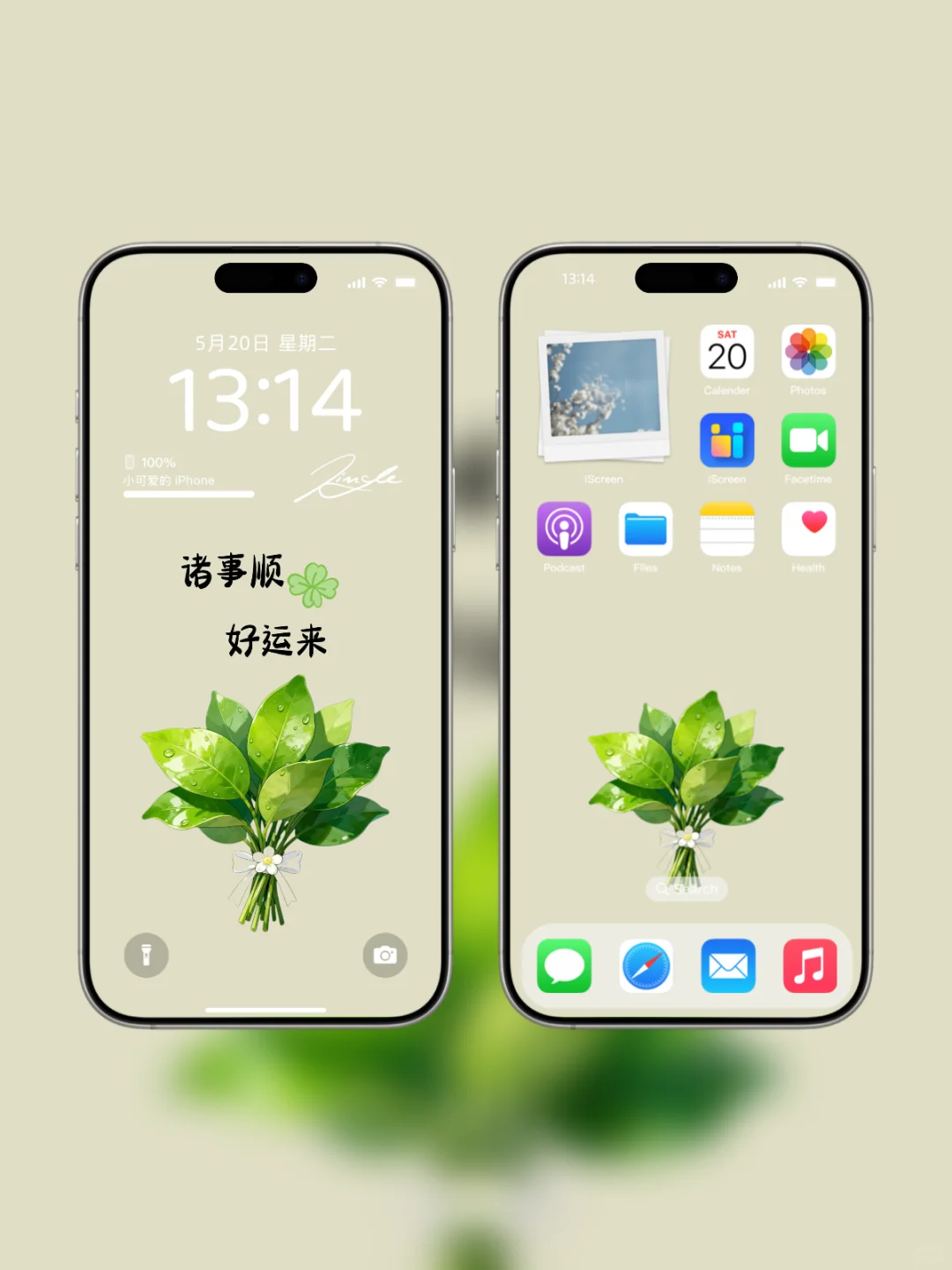 绿色系壁纸~