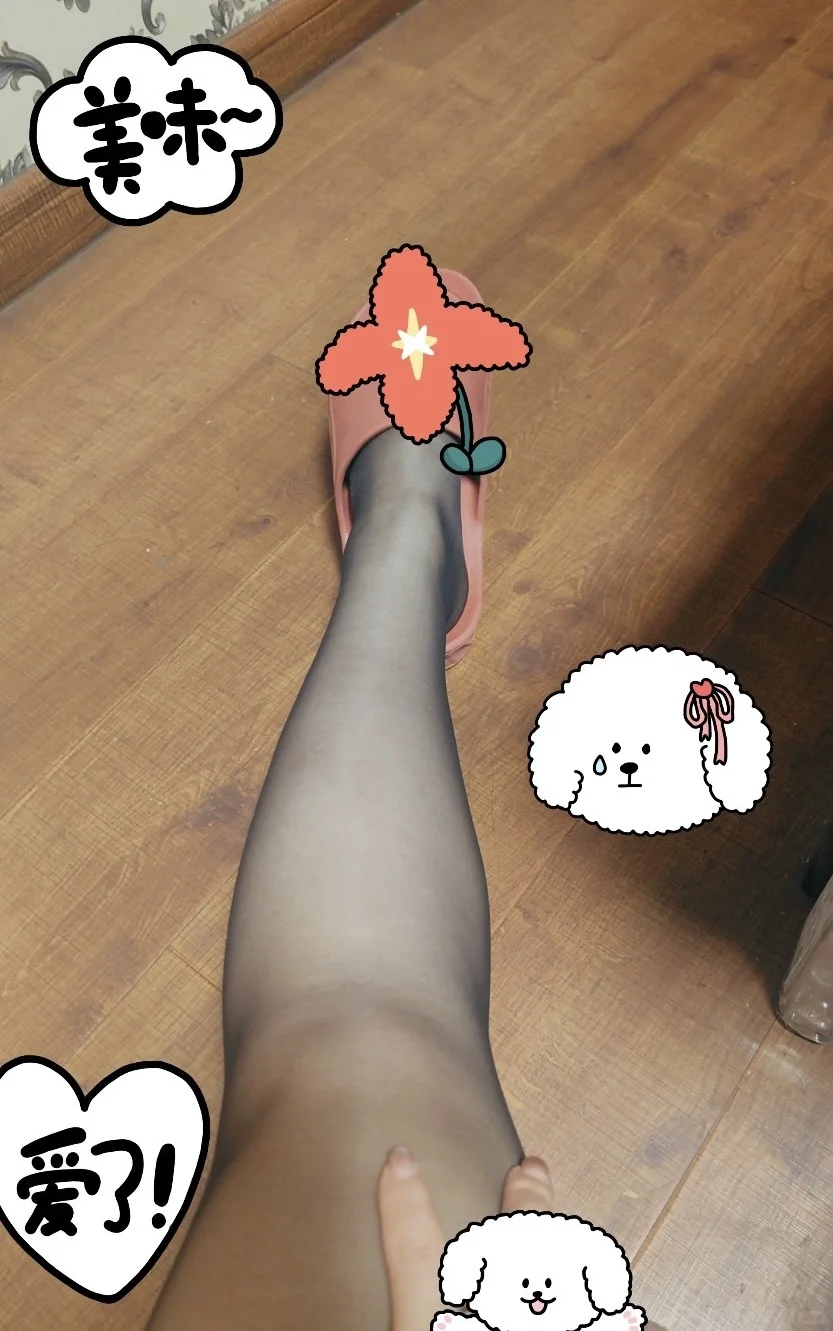 丝袜麻花扭一扭