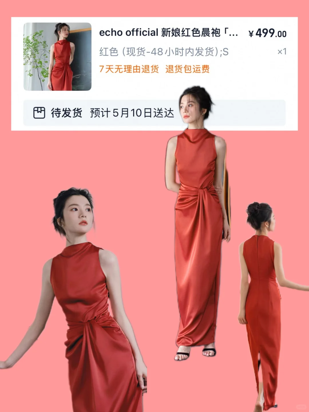 6.1订婚|花了1w+网购了15件订婚礼服附店铺
