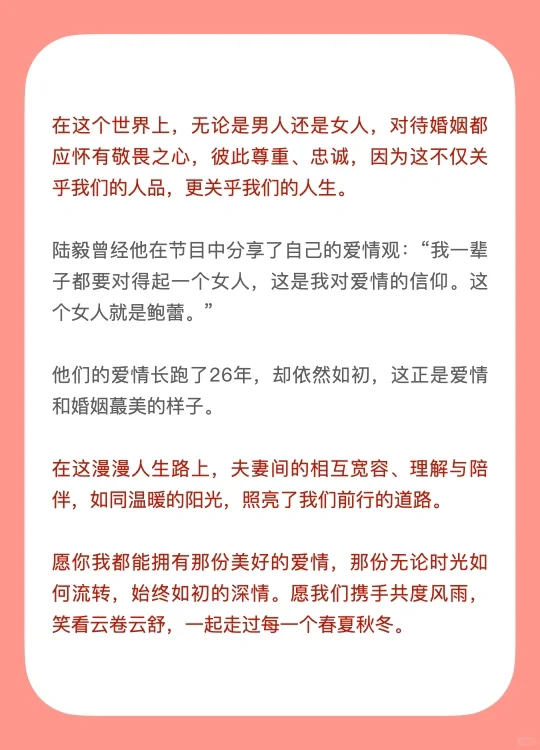 100位出轨男说出了实话
