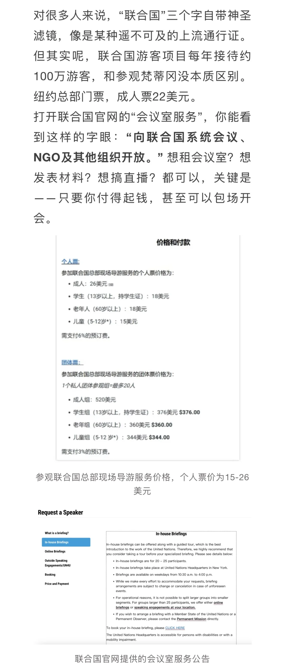 Shirley林是林氏银行千金,她和晚晚不一样