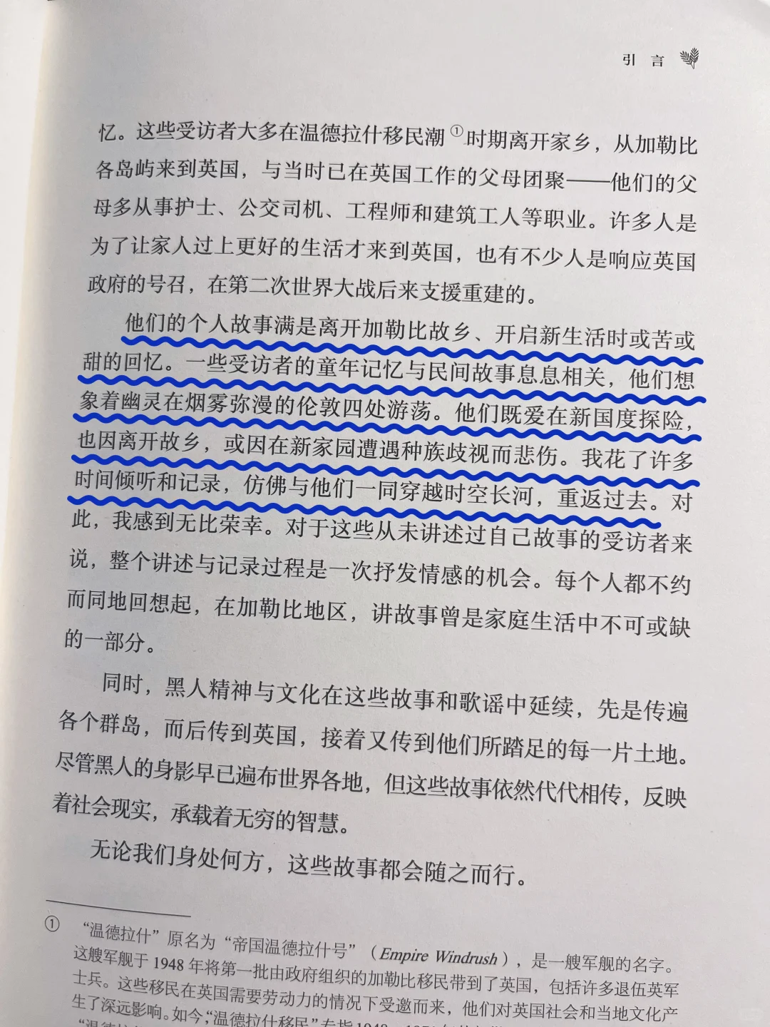 那些散落在加勒比民间,闪闪发光的传统故事
