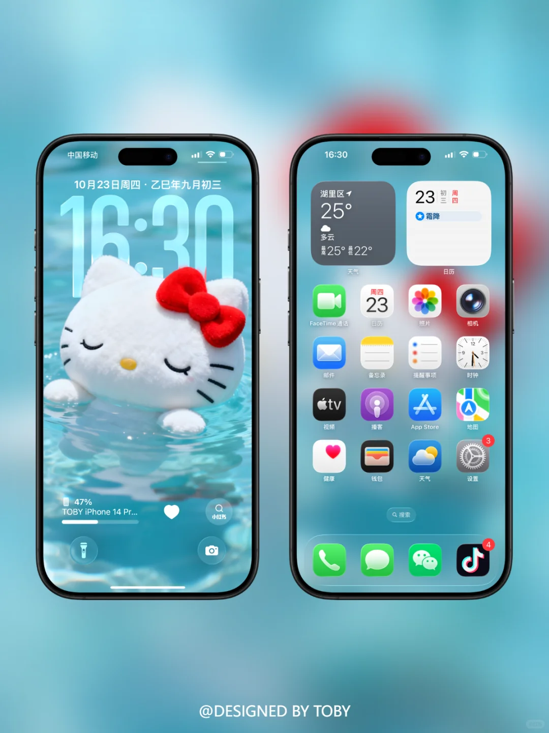 iOS26 3D景深壁纸|安静HELLOKITTY#022