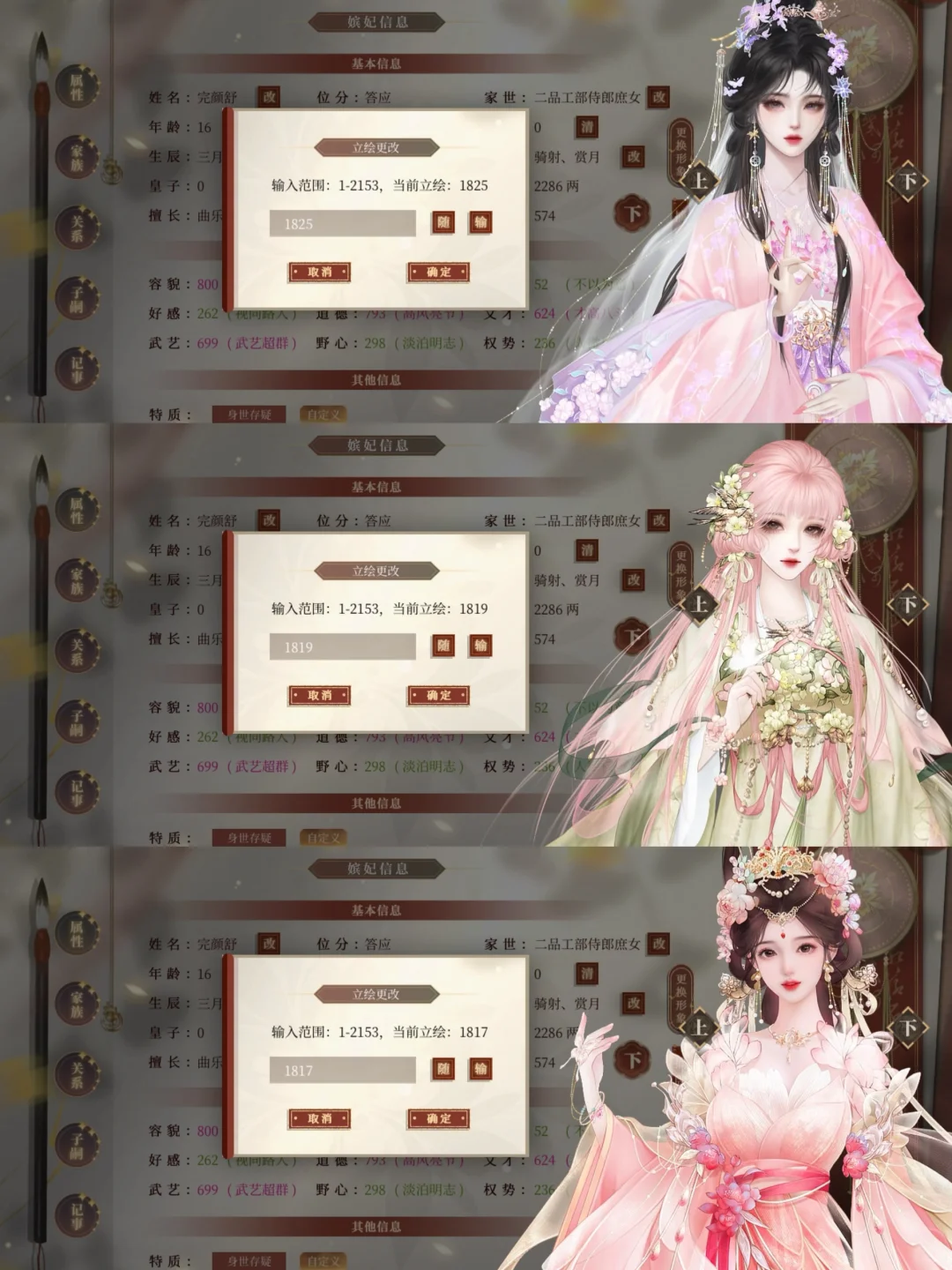 粉色娇嫩 你如今几岁（3）