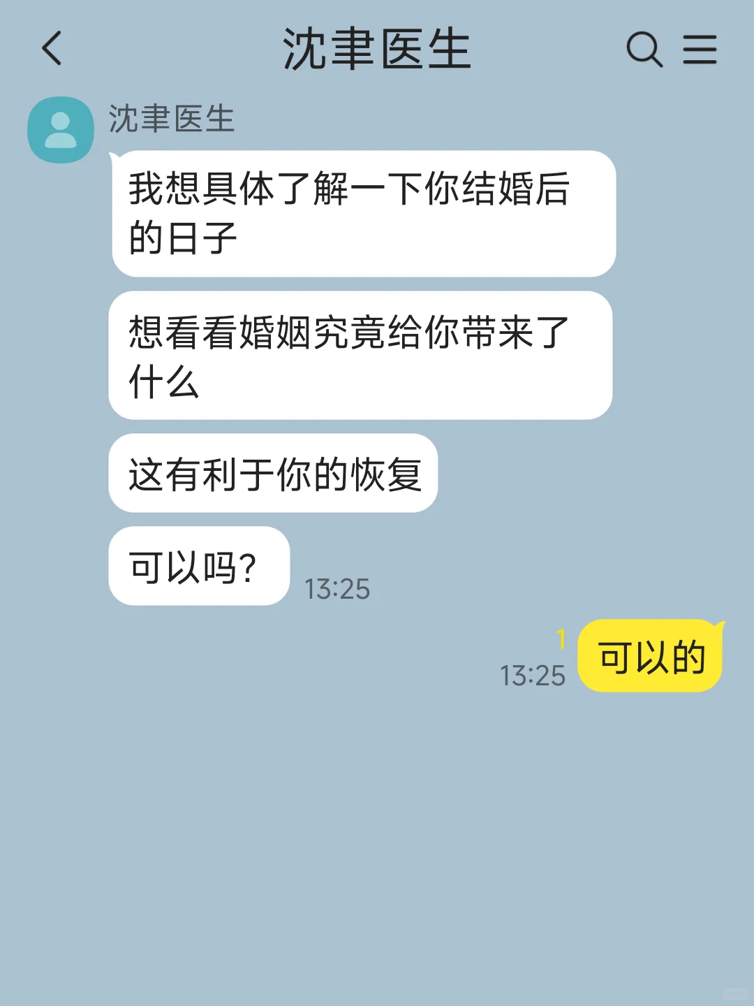 【人妻/漂亮妻子总被觊觎】4