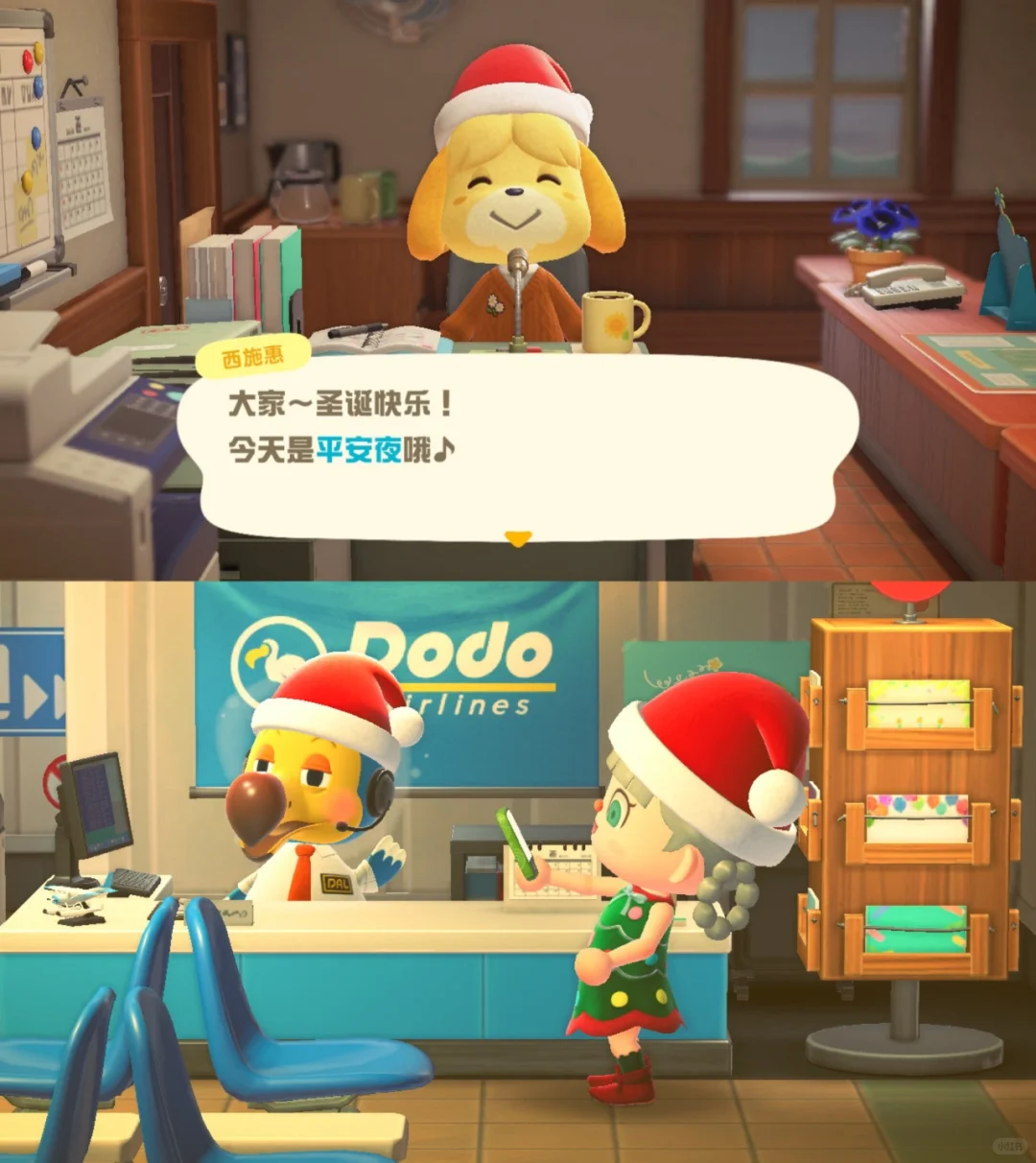 🎄 疫情下的圣诞节是在动森度过的
