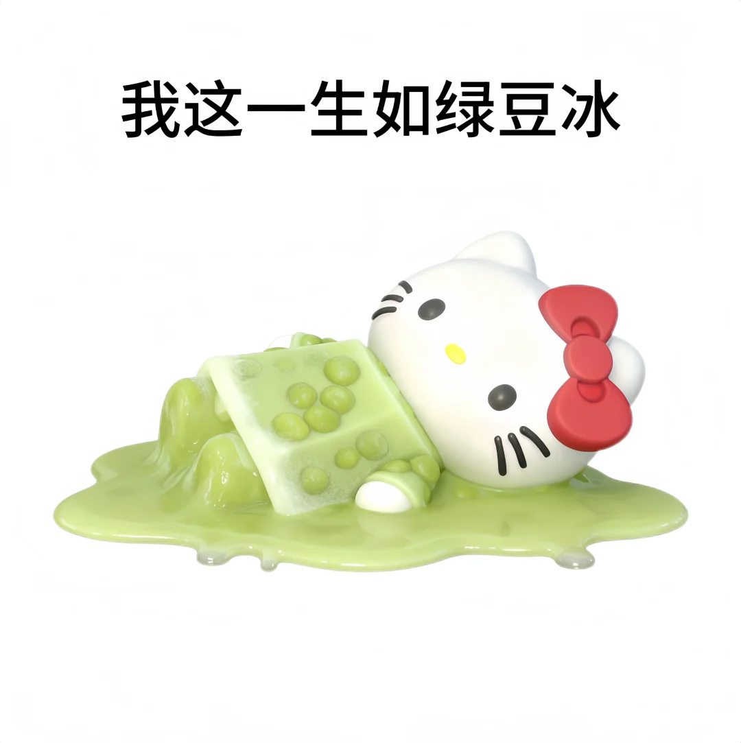 我这一生如履薄冰