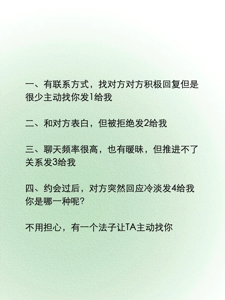 每天逗他 他会喜欢上你