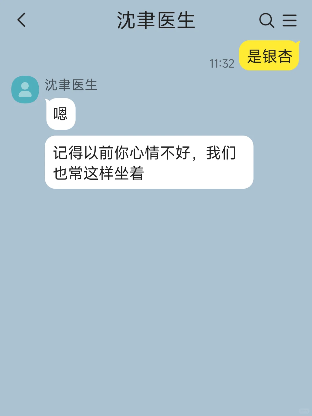 【人妻/漂亮妻子总被觊觎】4